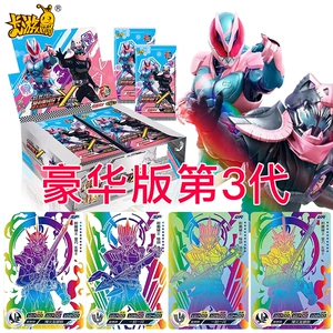 Kamen Knight Card Only Spot Deluxe Edition SP Card Saint Blade 01 Livis Curressing Toys Card Card
