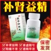 Товары от 惜心大药房旗舰店