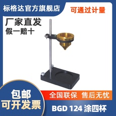 Вискозиметр