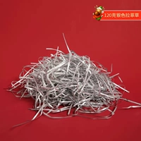 Серебряный Лафит [120G]