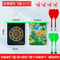 Динозавр, сильный магнит, дротики, липкий мяч, 15 дюймов, 4 шт, 2 шт