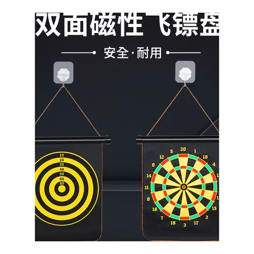 Дротики, магнитная игрушка, магнитный комплект