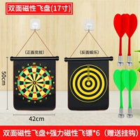 Безопасные дротики, сильный магнит, 17 дюймов, 2 шт