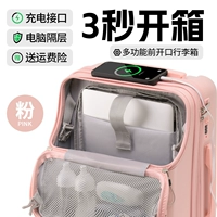 Розовый [USB -зарядный порт+дизайн переднего открытия]]