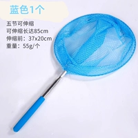 Детская копия сети 1 Установка [синий]