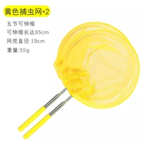 [Ограниченное время Spike] 2 желтых сети