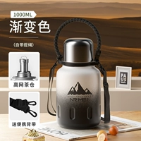 [Антибактериальная нержавеющая сталь 316] Черно-белый градиент, 1000 мл [цельностальная крышка для питья и непосредственное питье/встроенное хранилище для чая/плетеная веревка для переноски]