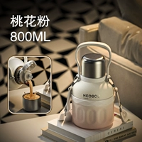 Антибактериальная портативная ручка из нержавеющей стали, 800 мл