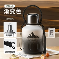 [Антибактериальная нержавеющая сталь 316] Черно-белый градиент, 1500 мл [цельностальная крышка для питья и непосредственное питье/встроенное хранилище для чая/плетеная веревка для переноски]