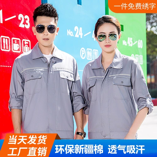 Мужской летний антистатический светоотражающий комбинезон, короткий рукав, делается под заказ