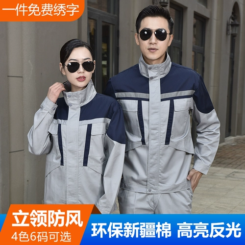 Демисезонный светоотражающий лонгслив, износостойкий комбинезон, увеличенная толщина, делается под заказ