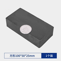 Квадрат 100x50x25 мм (1 упаковка)