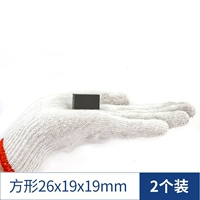 Квадрат 26x19x19 мм (2 упаковки)