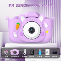 Батарея, мобильный телефон, большой аккумулятор, 64G, 9600W