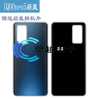 IQOOneo5 Night Shadow Black, покрытие оригинальной мембраной не имеет стандарта