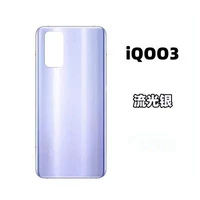 IQOO3 Liuguang Серебряное заднее покрытие, покрывая оригинальная мембрана, нет стандарта