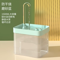 [Обновление подмолочного анти-сжигания+циркулирующая живая вода] Фрукты Blue-1500 мл отправляют фильтр-элемент хлопок