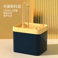 Iris Blue-1500 мл Отправка фильтра хлопка (спасение+революционная живая вода)