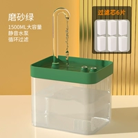 Матовый комплект, 6 штук, 1500 мл