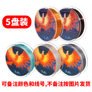 5盘!!侨牌斑点耐磨钓鱼线