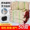 Đường Sắt Composite 1 Lớp Dày Bảo Vệ Thanh Thép Tiện Thợ Hàn Găng Tay Vải Bảo Hộ Lao Động Chịu Mài Mòn Làm Việc Thoáng Khí Găng tay vải