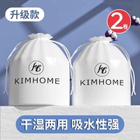 Сумка для жемчужной хлопковой пыли, чтобы купить 1 Получить 1 Получить 1 [Отправить 2 объема]