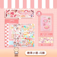 Flail Satsuka Brick+Candy Cottage (Flash)