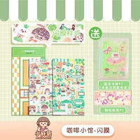 Flave Sausa кирпич+кофе маленький павильон (вспышка)