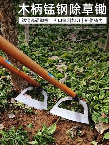 HOE HARBIN Мебель Посадка кулинария артефакт Murlite