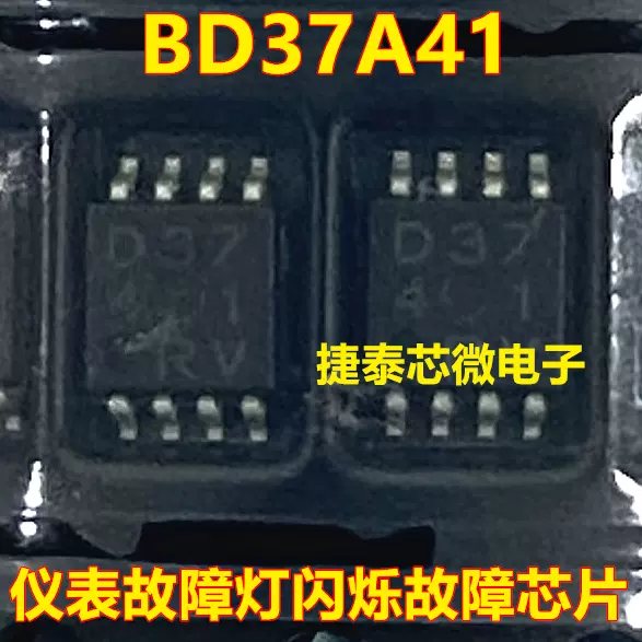 6250G TLE6250G 捷达散热风扇高速控制IC芯片模块CAN通讯芯片-Taobao