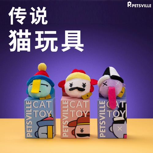 Мятная интерактивная плюшевая игрушка, xэллоуин, избавление от скуки