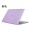 Скраб фиолетовый + клавиатура + пылезащитная пробка