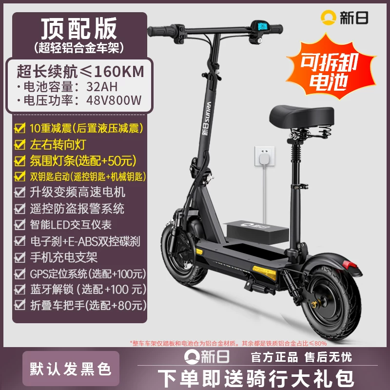 Electric scooter, folding small electric car for elderly