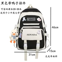 Черный с 4 значками+утенка