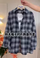 172 Высококачественная ткань в темно-черную клетку в клетку