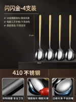 Сияющее золото [4 упаковки] модернизированная утолщенная сталь 410