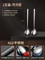 Лунный серебро [2 упаковки] модернизированная утолщенная сталь 410