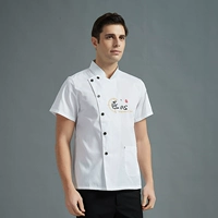 Ингеничная коротка белая задняя сеть