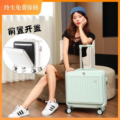 Универсальный чемодан, 18 дюймов