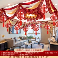 С новой свадебной эссенцией знамени о волне jiexiangli