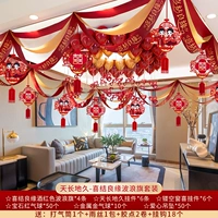 Долгосрочный длинный-волнистый флаг хороших узлов, хорошая судьба