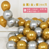(Golden 30 + 20 серебро)/Отправить воздушный насос + лента + дозатор