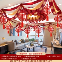 С Новым Новым Свадебным Баннером Баннер Трампейт Пакет