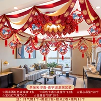 Kiss Caiyin xixi-xixi Wave Banner Package