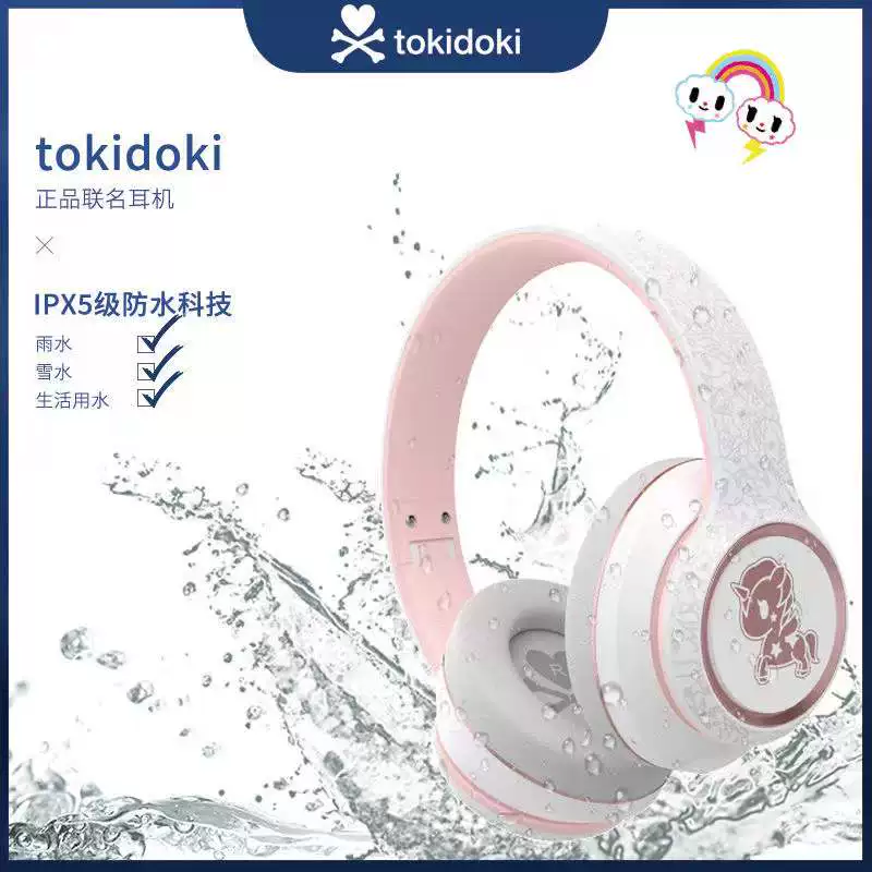 Тao Qiduqi Tokidoki Единорожное Существо Союз для ношения беспроводные Bluetooth наушники с шумоподавлением для компьютера киберспорта игра специальная девушка маленькая маленькая совместимо с Sony коляска Huawei Xiaomi