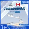 Товары от jackson旗舰店