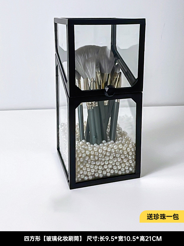 Special offer: Square glass brush bucket with black edges and a pack of pearls