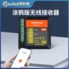 Товары от pauled旗舰店