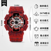 Blasting Red (Движение белого дна+мультифункция) [Любимая упаковка подарочной коробки]