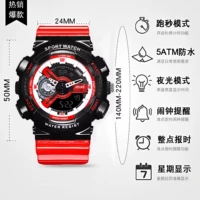 Черное и красное (черное движение+много -функция) [любимая упаковка подарочной коробки]